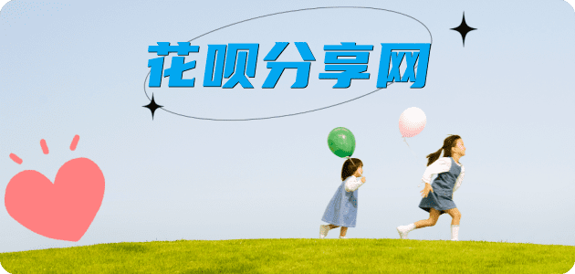 衡水套信用卡信用卡接单平台☀️诚信信用卡24小时在线靠谱商家推荐